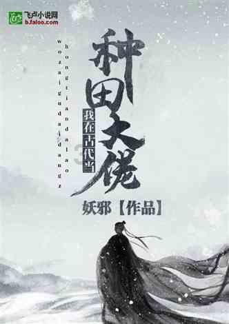 因信贷资金管控不到位等，精河县农信社被处罚55万元