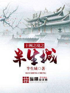 拯救可爱小公主
