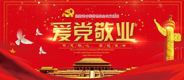 暗黑破坏神3