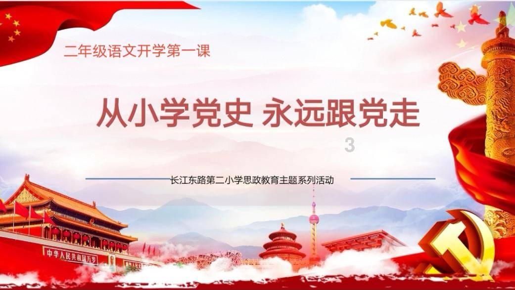 北京明远天下教育咨询有限公司:小肚鸡肠是人的天性吗?